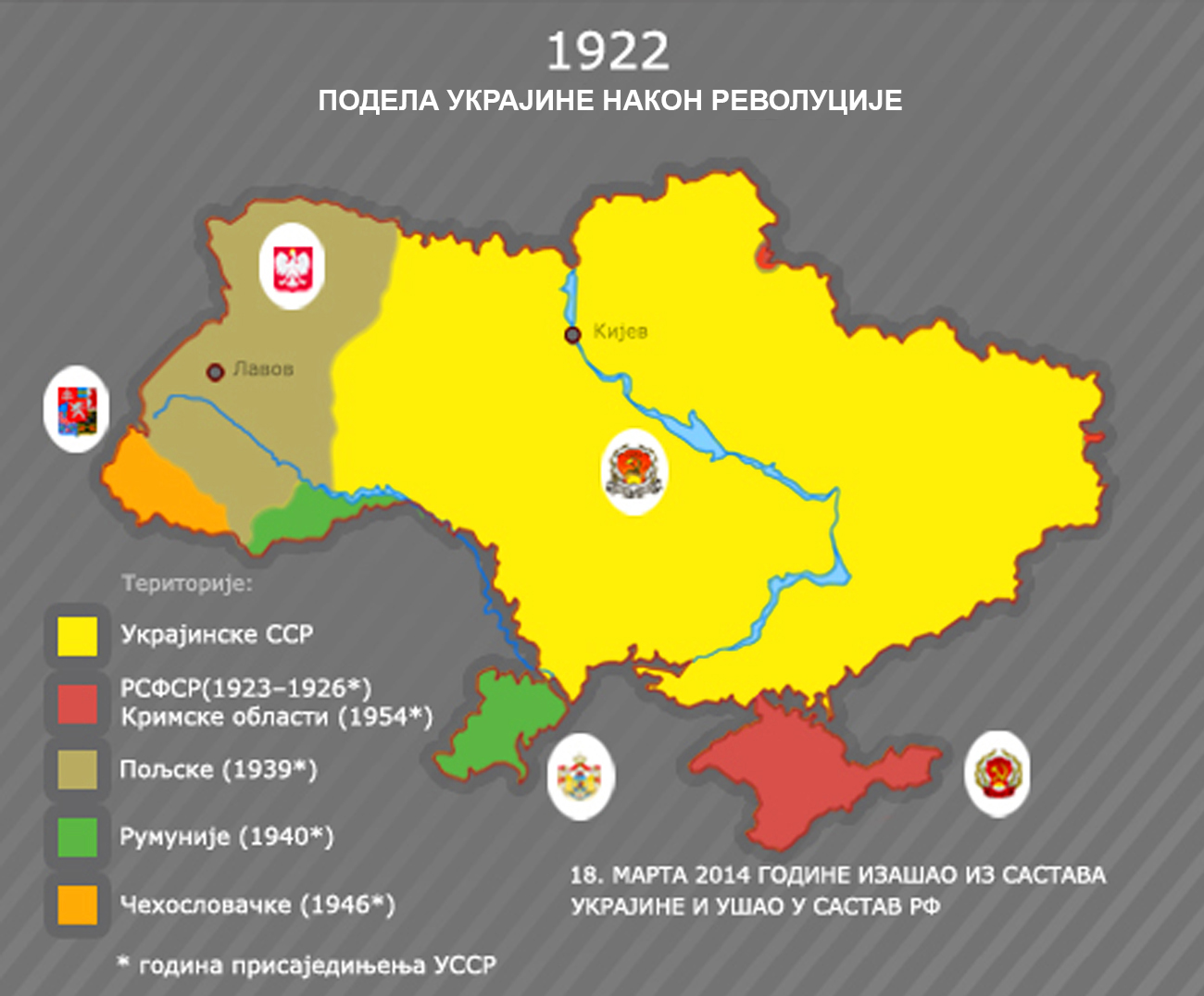 Территория украинской ссср. Украина в границах 1922 года карта. Территория Украины на 1922 год. Карта Украины с областями 1922. Границы Украины до 1922 года.